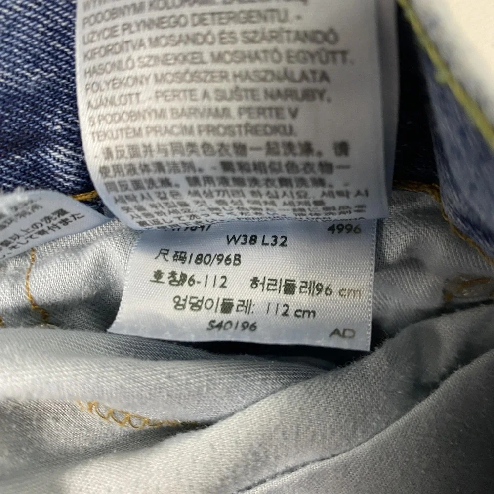 Levis brand levi